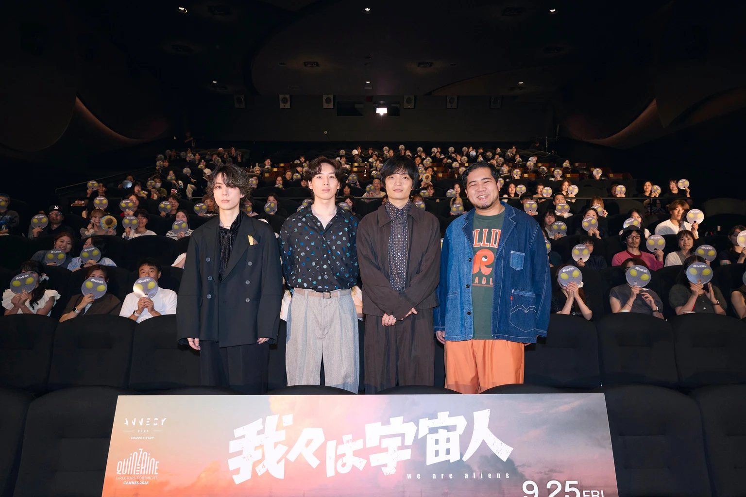 ジャパンプレミアの映画館で、坂東龍汰、岡山天音、門脇康平監督、松井ケムリが観客席を背に並ぶ写真。